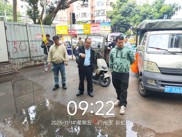 股票六倍杠杆风险登录 公厕堵塞如何治？番禺区洛浦街洛城社区以高效治理回应民生关切